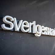 Sveriges Radio.