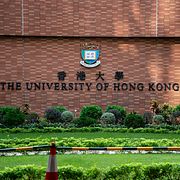 Hong Kongs universitet i Kina.