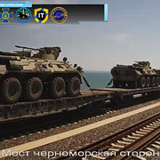 One Fist hackade övervakningskameror så att Ukraina kunde följa ryska transporter av militär utrustning.