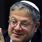 Itamar Ben-Gvir.