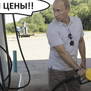 En meme där Vladimir Putin tankar bilen och säger ”de här priserna!!”