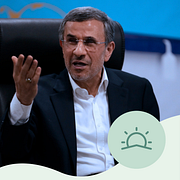 Irans förre president Mahmoud Ahmadinejad.