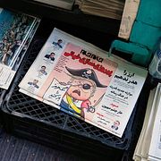 Iransk tidning med satirteckning på Trump.