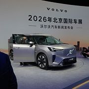 Arkivbild: Auto China 2026.