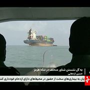 Iransk tv visar bilder från Hormuzsundet.