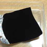 Vantablack