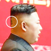 Kim Jong-Uns fläck.