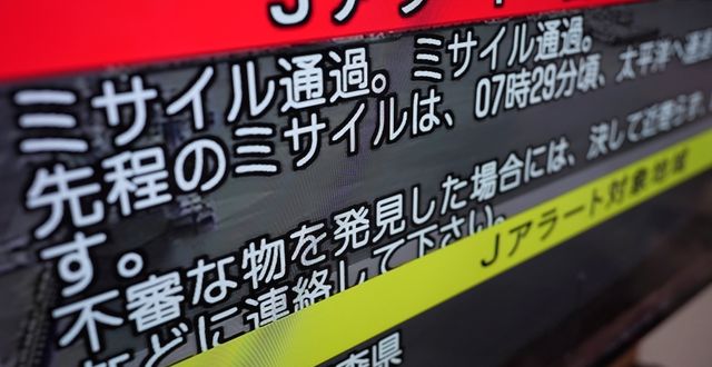 Meddelandet i japansk tv om att raketen passerat Japan. Eugene Hoshiko / AP