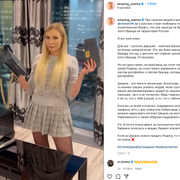 Influeraren Marina Ermoshkina klipper sönder sin Chanelväska i en video på Instagram.