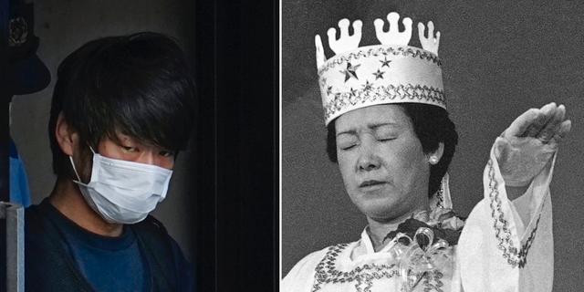 Tetsuya Yamagami och  Hak Ja Han Moon AP