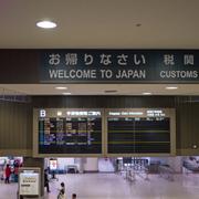 Interiör från Narita-flygplatsen utanför Tokyo.