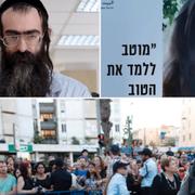 Yishai Shlissel, hans offer Shira Banki, säkerheten är hög vid årets parad.