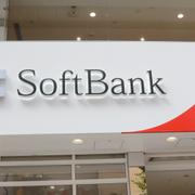 Softbank gör förlust. 