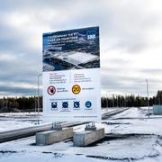 Platsen vid Forsmark kärnkraftverk där SKB planerar att bygga slutförvaret.