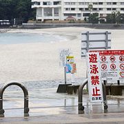 Staden Shirahama, i västra Japan.
