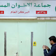 Arkivbild visar organisationens nedstängda lokal i Jordanien. 