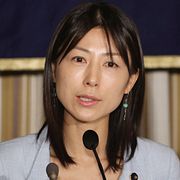 Ayaka Shiomura