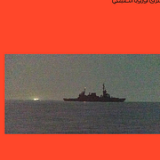 Bild som uppges föreställa insatsen/Fartygen innan avseglingen.