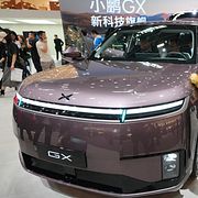 Xpeng GX.