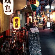 Japanska restauranger, genrebild.