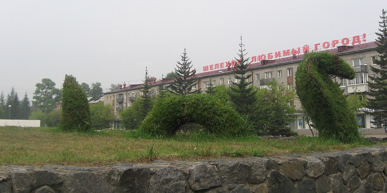 Sjelechov.
