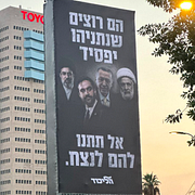 Till vänster: Benjamin Netanyahu har delat en bild på reklamskylten på X. Till höger: Zohran Mamdani firar The Knicks NBA-seger i New York tidigare i sommar.