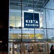 Kista Galleria.
