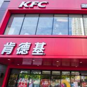 Yum China äger KFC i Kina. 