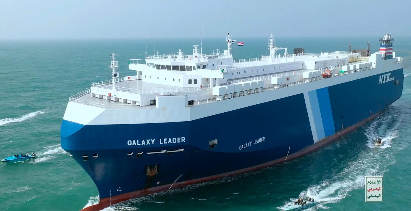 Fartyget Galaxy Leader som Israel misstänker används för att spåra trafiken i Röda havet
