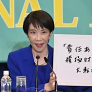 Japans ledare Sanae Takaichi.