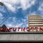 
Akutmottagning  på SUS i Lund. 
