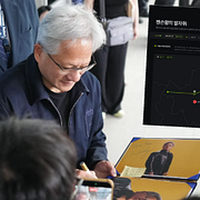 Jensen Huang när han anlände till Sydkorea i morse/skärmdump från hemsidan ”Jensen Huang’s footprints”.