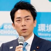 Shinjiro Koizumi 2020. 