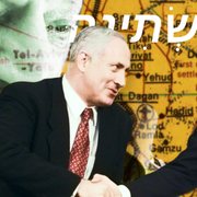 Benjamin Netanyahu och Bill Clinton vid ett möte i Vita huset. Yassir Arafat i bakgrunden.