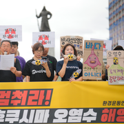 Protester mot utsläppet från Fukushima.