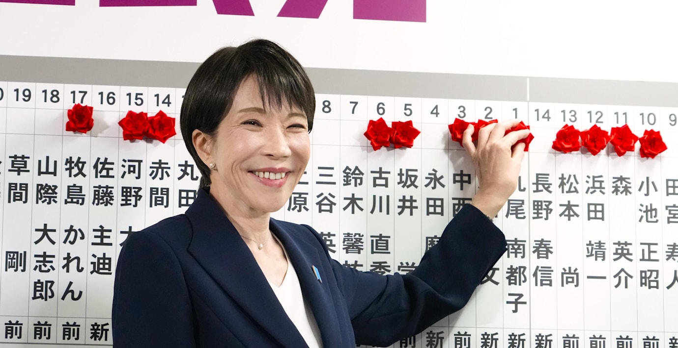 Japans premiärminister Sanae Takaichi på söndagen.