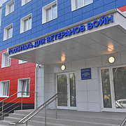 Militärsjukhus i Omsk.