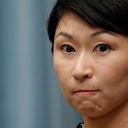 Yuko Obuchi.